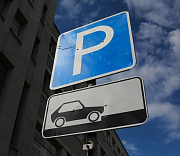 Мэр Кудрявцев рассказал о платной парковке на Михайловской набережной