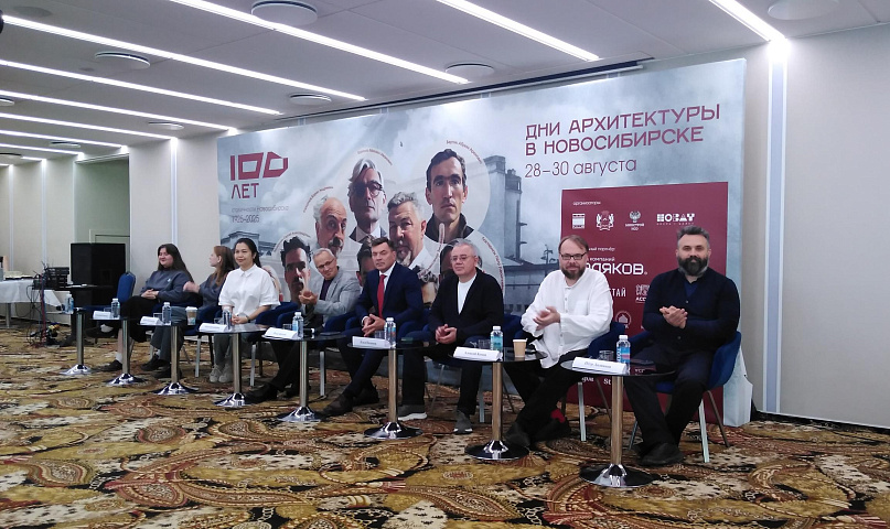 Тротуары, небоскрёбы, идеи: архитекторы обсудили столичность Новосибирска