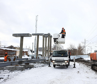 Мэр Кудрявцев побывал на стройке пешеходного моста через Транссиб
