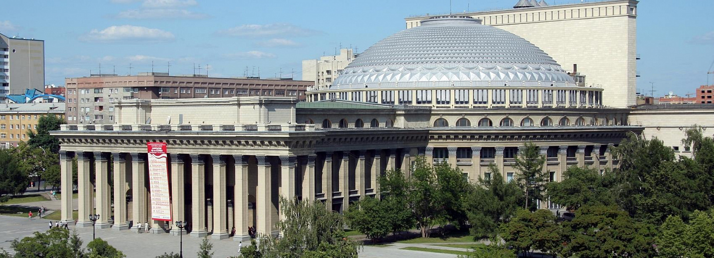 Оперный театр новосибирск январь 2024. Купол Новосибирского оперного театра. Новосибирский театр эстрады. Театр Новосибирск 2020. Новосибирский театр оперы и балета внутри.