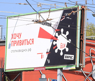 Коротко: вице-мэр Скатов об авангардных плакатах за вакцинацию
