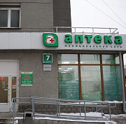 Пенсионерам сделают скидки в аптеках Новосибирска — список адресов