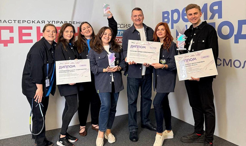 Мэр Кудрявцев: центр «Содружество» победил на всероссийском конкурсе