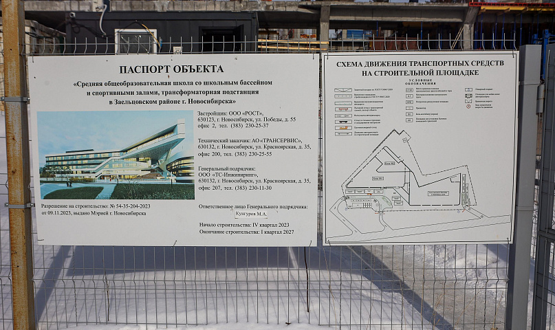 Новосибирцы впервые получили золотой знак фестиваля «Зодчество»