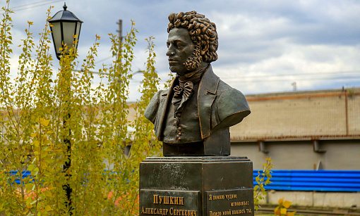 Стало известно, куда покупают больше всего билетов по «Пушкинской карте»