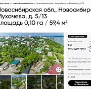 ДОМ.РФ решил продать здание с участком возле больницы №3 на ОбьГЭСе