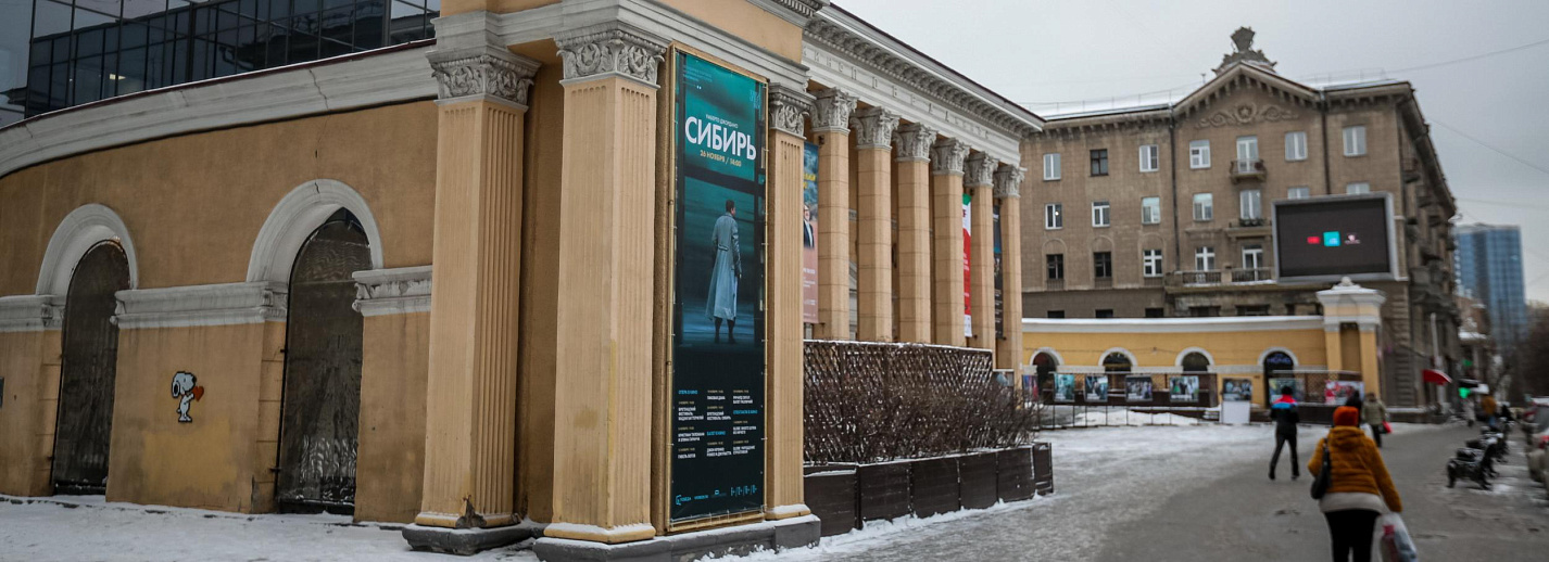 каток новосибирск 2020. новогоднее украшение города новосибирска. куда сходить 3 января в новосибирске. ледяной городок новосибирск 2022. каток у новата новосибирск.