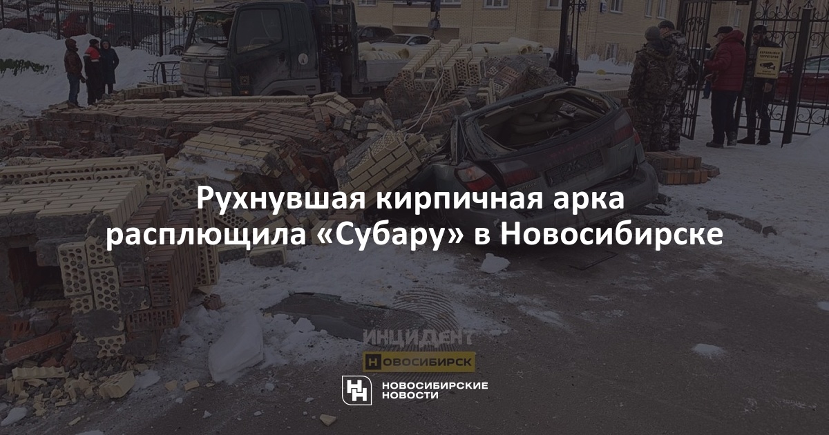 Автозапчасти субару в новосибирске