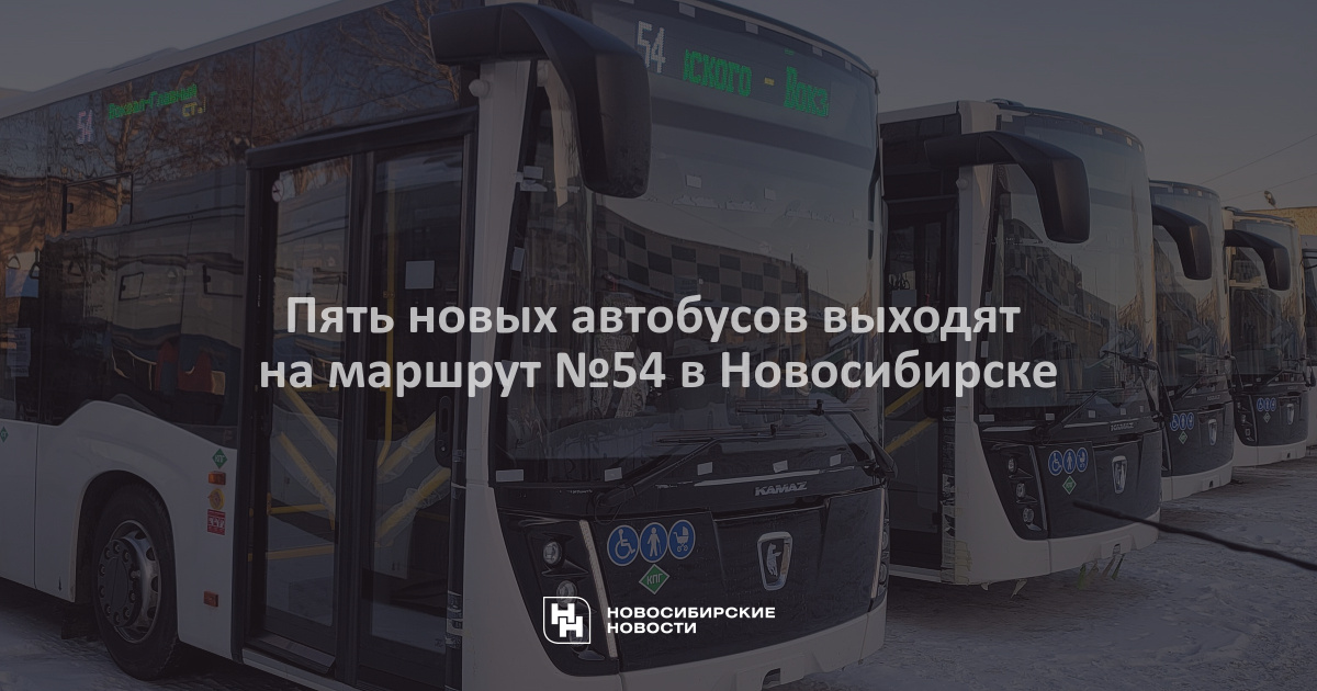 В Казани появился новый автобус - он едет от метро … Foto 19