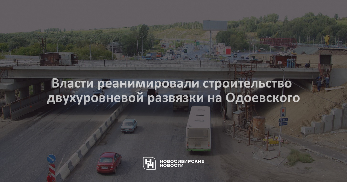 Развязка на матвеевке новосибирск схема