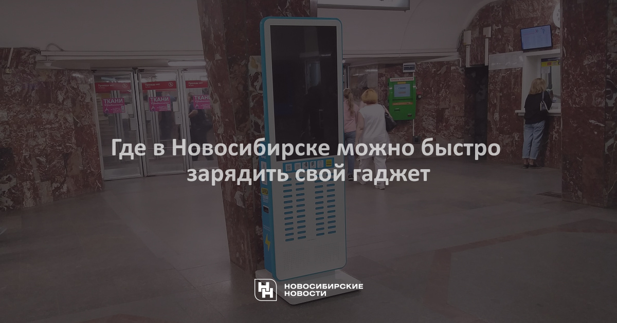 Где в новосибирске можно раздробить наросты на пятках. Расщепление ногтевой пластины (онихорексис). Причины, лечение. Пяточная шпора - причины появления, симптомы заболевания, диагностика и. 😷 КАК УБРАТЬ НАРОСТ НА ПАЛЬЦЕ НОГ ОТ КОСТОЧКИ НА НОГАХ ФИКСАТОР В.