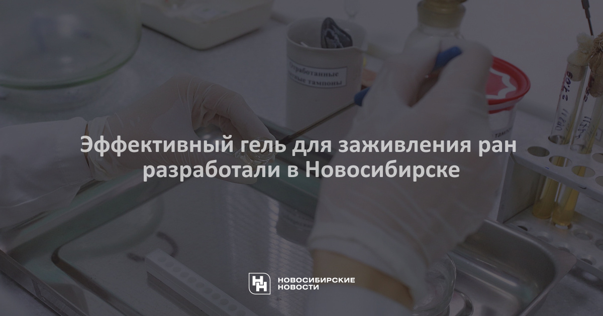 Как сделать чтобы побыстрей зажили. Как сделать чтобы побыстрей зажили