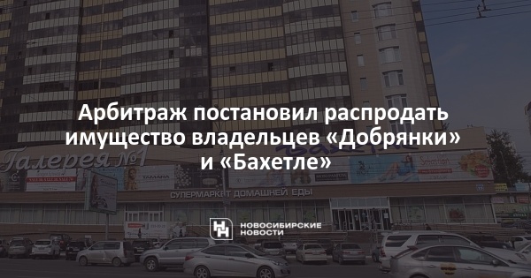 Янтарная карта рф регистрация новосибирск