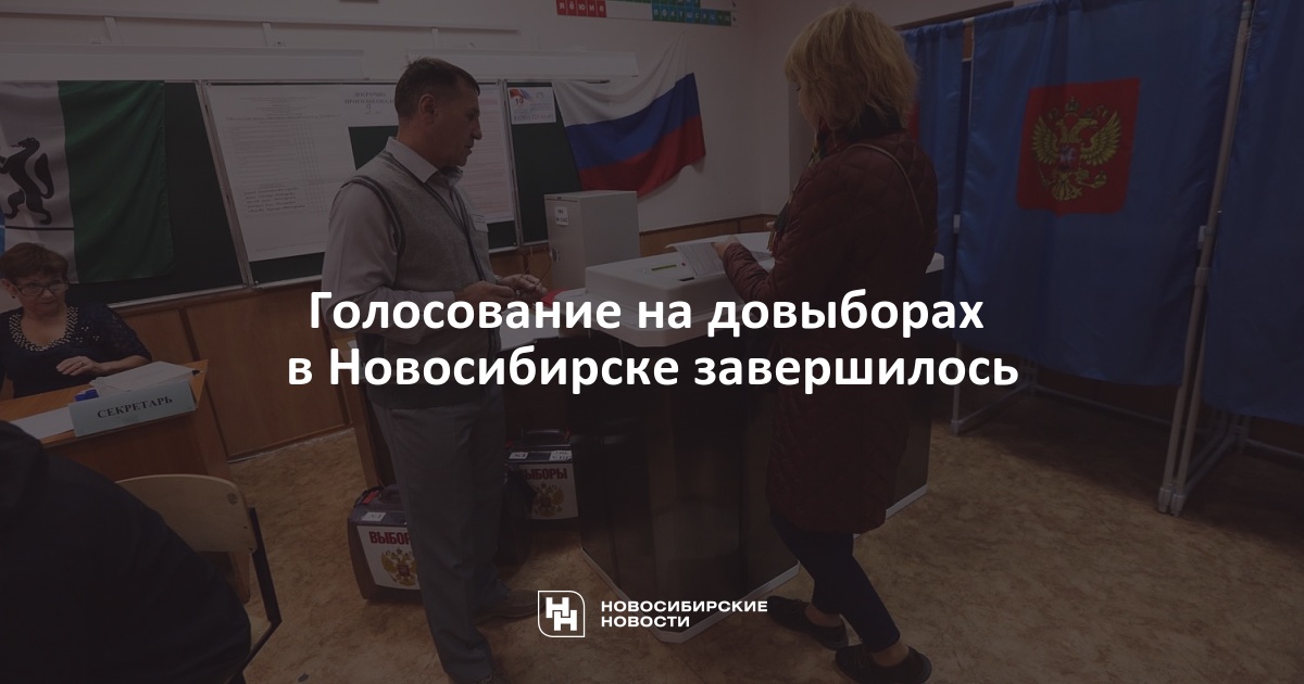 вынес на голосование