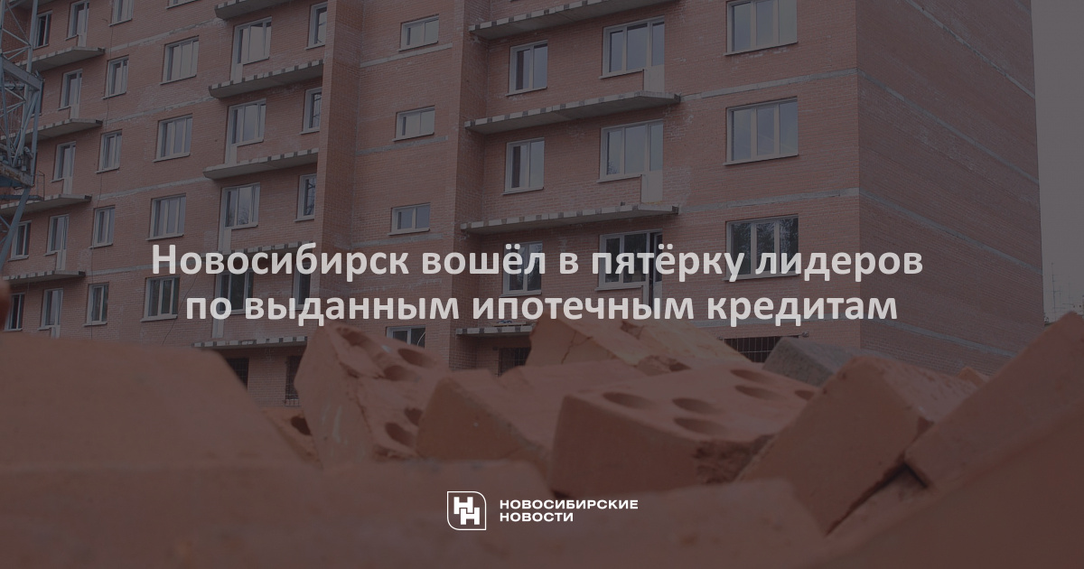 Ипотека на 3 миллиона рублей