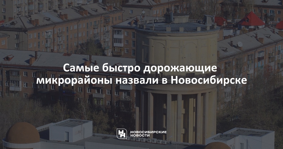 Быстро Фото Новосибирск Быстро Фото Новосибирск