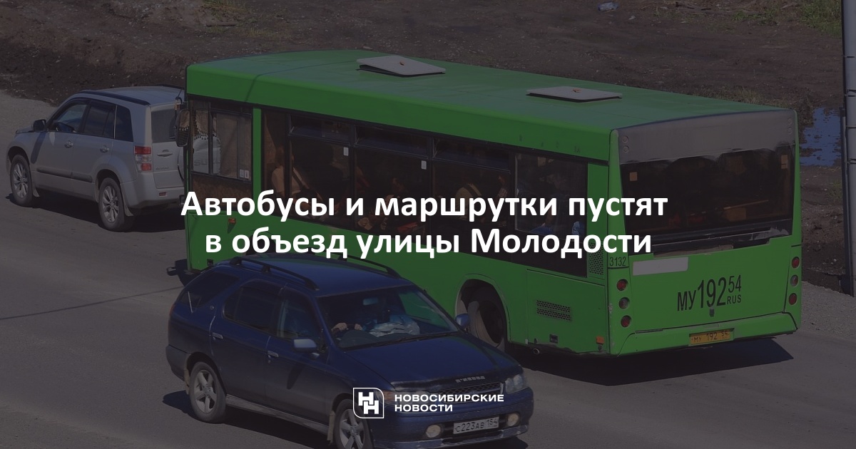 Маршрут автобуса 1702 новосибирск схема