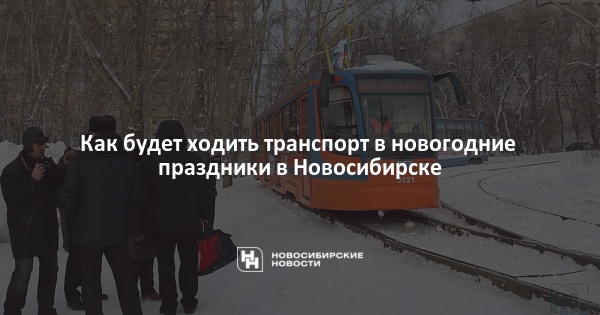 электричка новогодняя речной. остановки электрички новосибирск тогучин. полная проба тормозов электропоезда эр2т. навигатор электричка. электричка новогодняя речной.