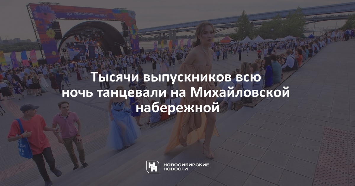 Пятница ночь танцевали на столе