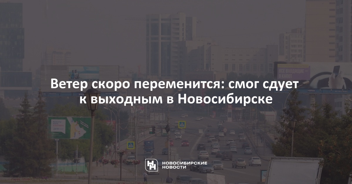 Скоро ветра. Скоро ветер переменится. Ветер ,скоро, быстро, ветерок , ветер. Надписи скоро ветер переменится. Пока ветер не переменится.