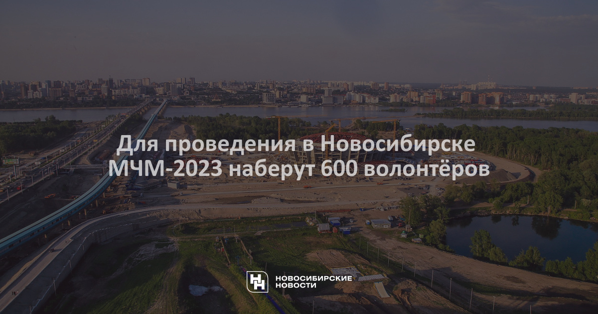 Турбина туриста новосибирск 2023