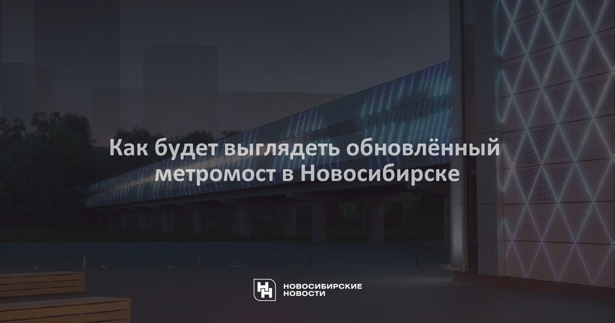 Как будет выглядеть обновление
