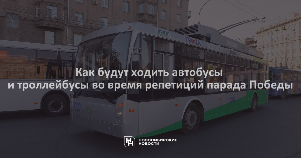 Почему не работает приложение автобусы кирова