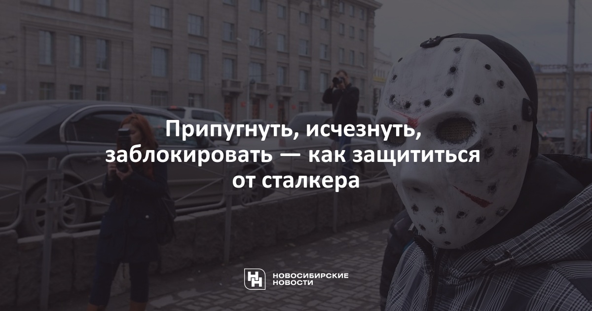 Пси излучение сталкер чн. Как защитится от сталкера. Пси шлем сталкер тень чернобыля. Сталкер защита. Сталкер зов припяти броня экзоскелет.