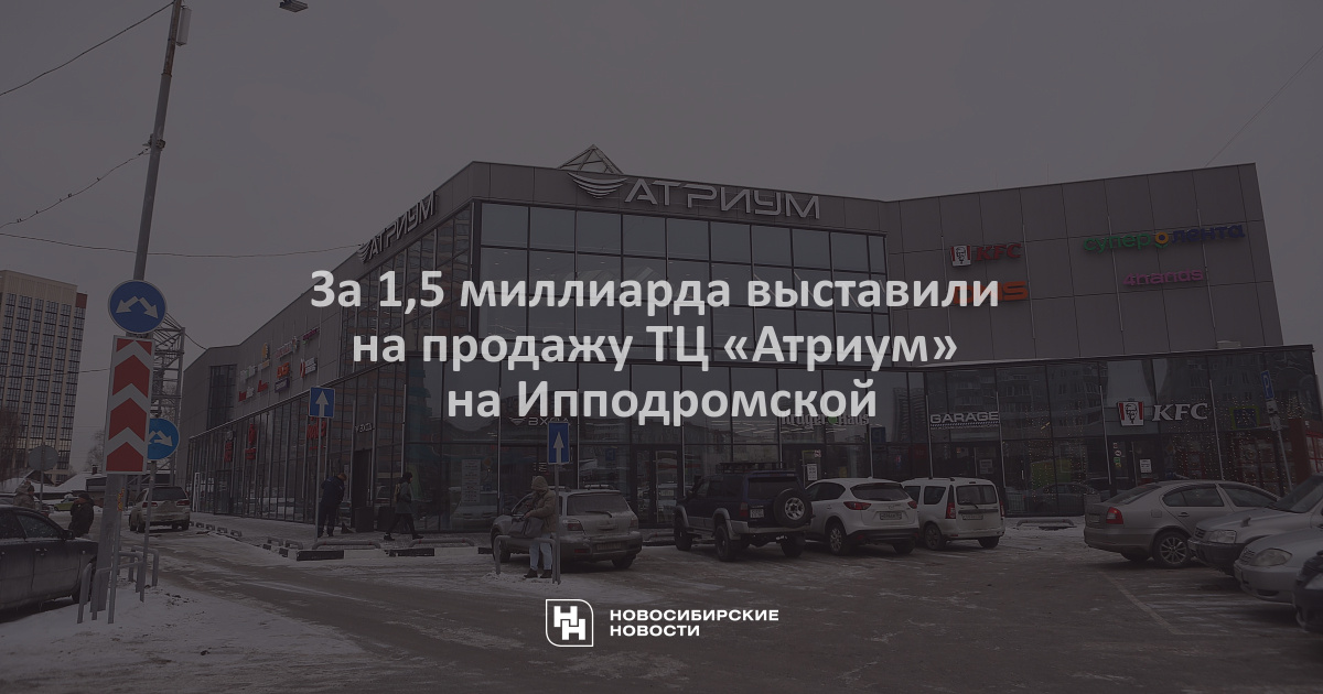 Тц продаются. Тц продаются