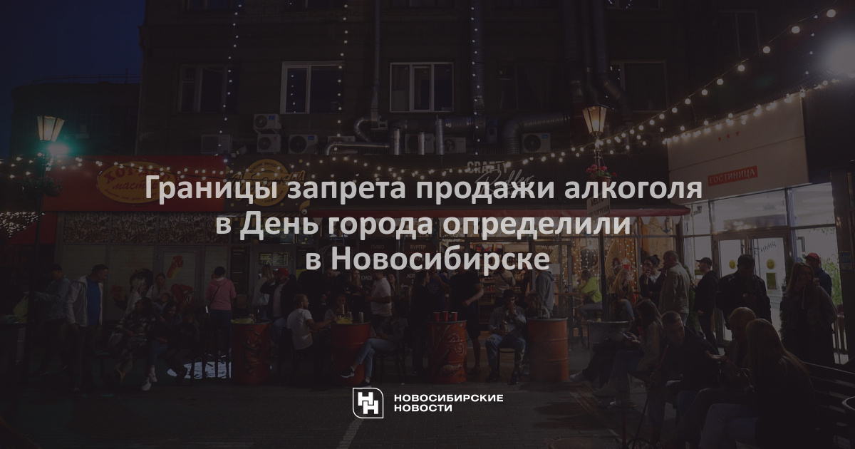 Проект на день города