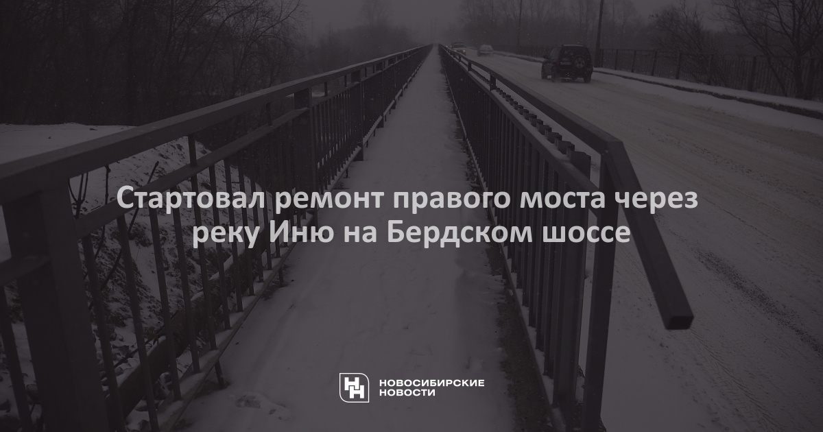 Временный мост через реку. Мост марм технические характеристики. Временный мост через реку. Дорога раздольное хасан состояние. Марм сарм барм.